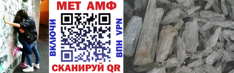 АМФ Premium  наркошоп  ОМГ ОМГ как войти  Гаврилов-Ям 