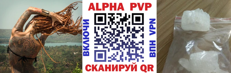 APVP мука Гаврилов-Ям