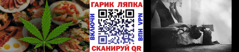 Canna-Cookies марихуана  Гаврилов-Ям 