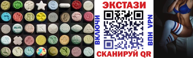 mega маркетплейс  Гаврилов-Ям  Экстази 280 MDMA  цены  