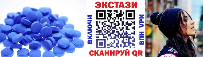 ЭКСТАЗИ XTC Гаврилов-Ям