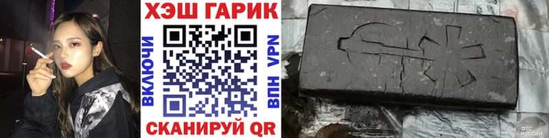 Гашиш Cannabis  купить закладку  МЕГА зеркало  Гаврилов-Ям 