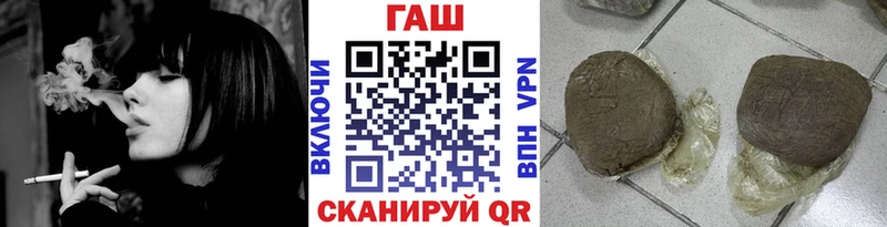 Гашиш гашик Гаврилов-Ям