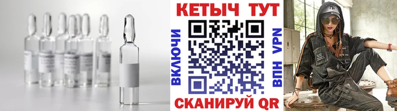 Кетамин VHQ  Гаврилов-Ям 