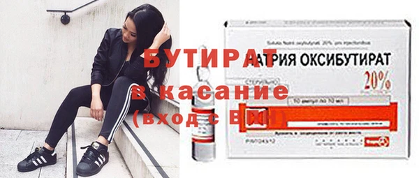 кокс Белокуриха
