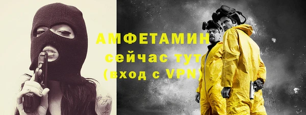 гашик Баксан
