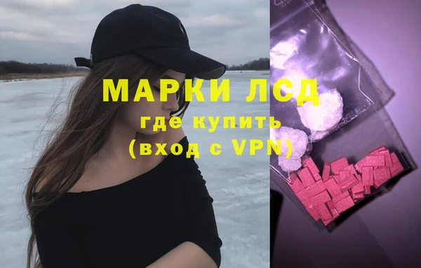 мдма Балахна