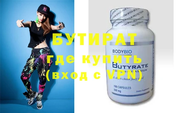 бошки Балабаново