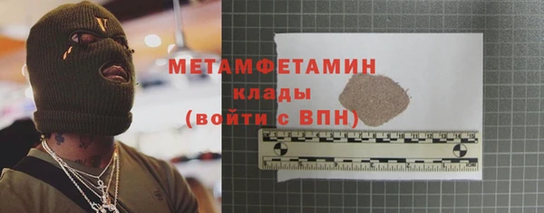 гидра Белоозёрский
