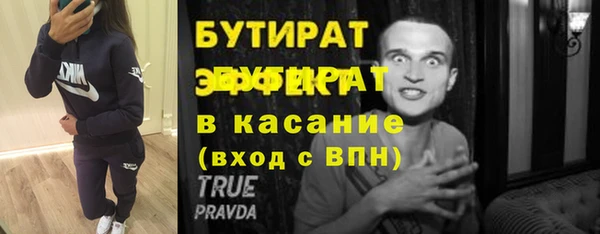 кокс Белокуриха
