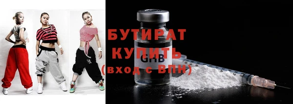 бошки Балабаново