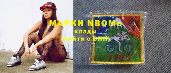 мдма Балахна