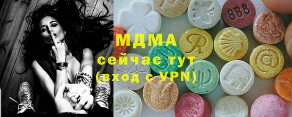 гидра Белоозёрский