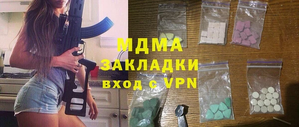мдма Балахна