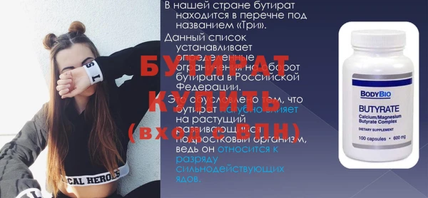 бошки Балабаново