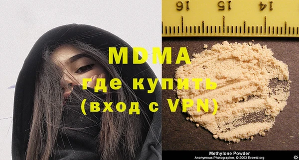 гидра Белоозёрский