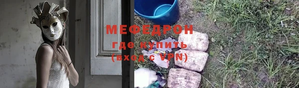 бошки Балабаново