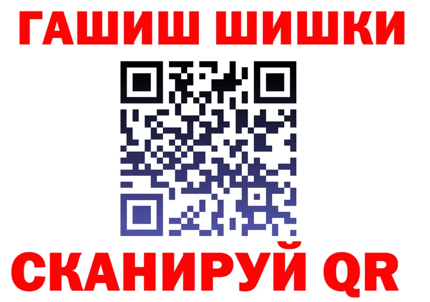 ГАШ гарик маркетплейс площадка omg Гаврилов-Ям