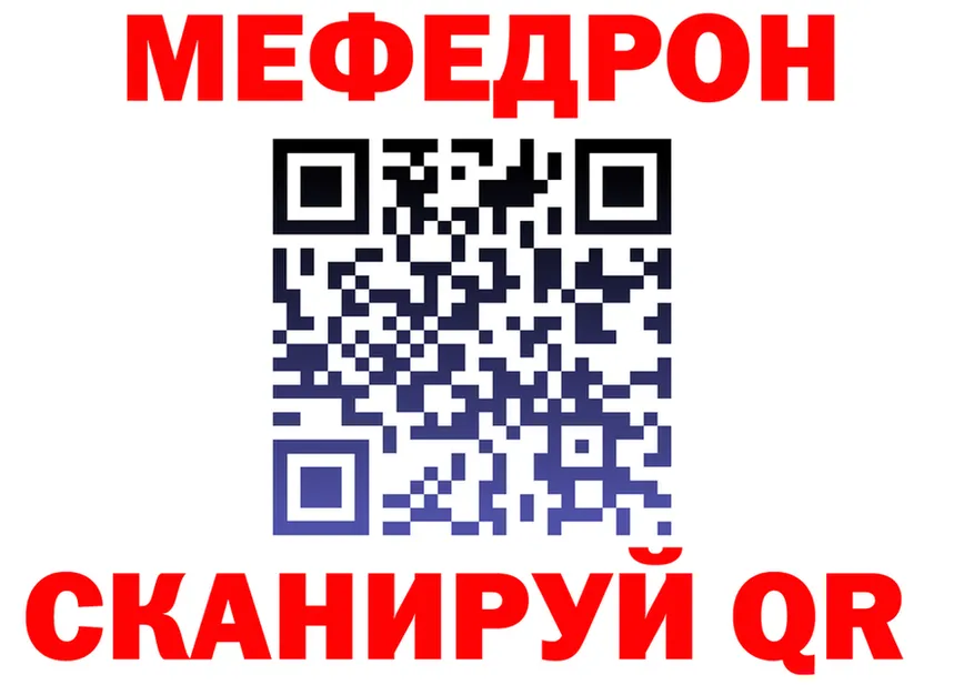 A-PVP СК КРИС зеркало shop KRAKEN Гаврилов-Ям