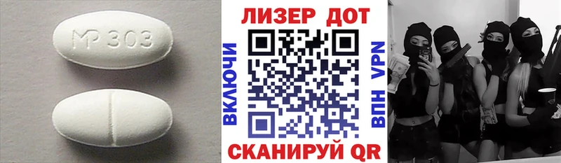сколько стоит  Гаврилов-Ям  ЛСД экстази кислота 