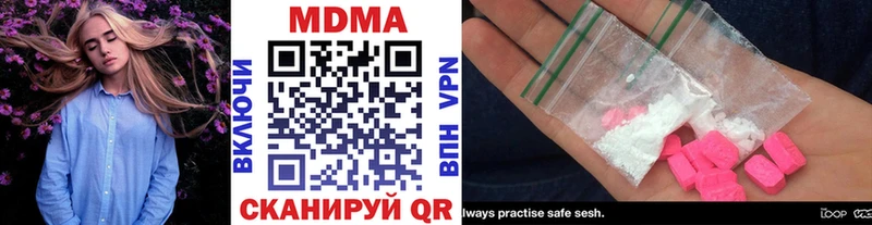 МДМА кристаллы Гаврилов-Ям