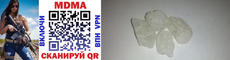 MDMA VHQ  Гаврилов-Ям 