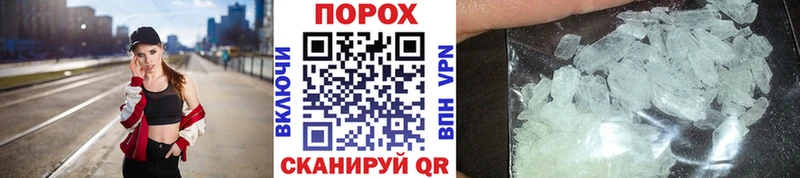 Метамфетамин витя  Гаврилов-Ям 