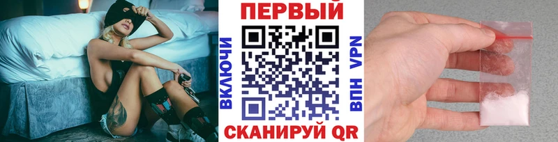 Первитин Декстрометамфетамин 99.9% Гаврилов-Ям