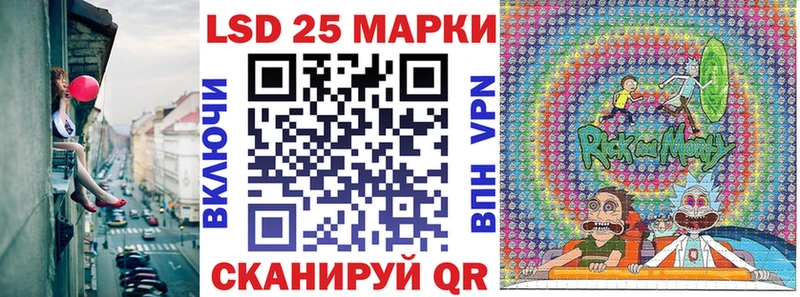 кракен маркетплейс  Гаврилов-Ям  Наркотические марки 1,8мг 
