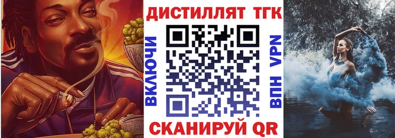 хочу наркоту  Гаврилов-Ям  ТГК гашишное масло 